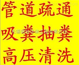 北京宏业管道水电维修服务中心Logo