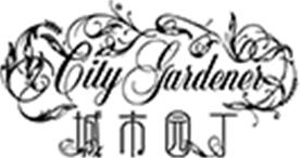 河南城市园丁园艺有限公司Logo