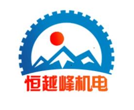 武汉恒越峰机电设备有限公司Logo