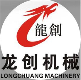 福建龙创机械有限公司Logo