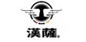 汉萨电子商务（上海）有限公司Logo