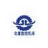 甘肃北重数控机床设备有限公司Logo