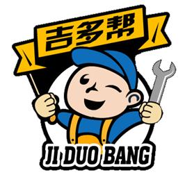 安庆吉多帮汽车维修有限责任公司Logo