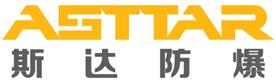 陕西斯达煤矿安全装备有限公司Logo