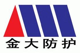 盐山县金大机械制造有限公司Logo