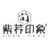 陕西省紫阳县紫荞印象苦荞产业开发有限公司Logo