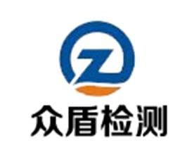 陜西眾盾建筑工程檢測技術有限公司Logo