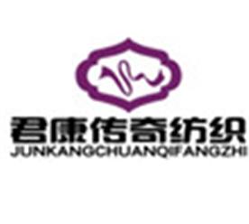 新乐市鸿鼎纺织品店Logo