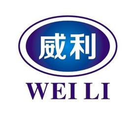深圳市宝安区石岩威利机械刀片销售部Logo