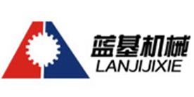河南蓝基机械制造有限公司Logo