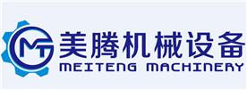 濟南美騰機械設備有限公司Logo