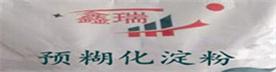 宁津鑫瑞节能材料有限公司Logo
