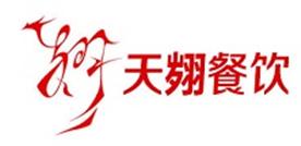 上海天翙餐饮管理有限公司Logo