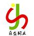 东莞市巨盛金属材料有限公司Logo