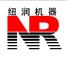 山东纽润机械设备有限公司Logo