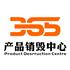 三六五（上海）废弃物处理服务中心Logo