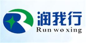黑龙江润宜信商贸有限公司Logo
