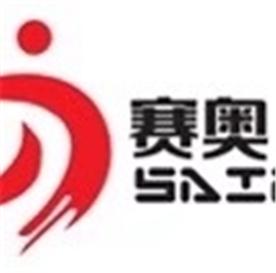 重庆市赛奥玻璃钢制品有限公司Logo
