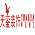 广州天銮装饰工程有限公司Logo