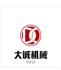 温州大诚机械有限公司Logo