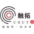 深圳市触拓科技有限公司Logo