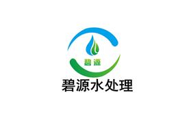 郑州碧源水处理设备有限公司Logo