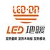 湖南盛世名嘉热能科技有限公司Logo