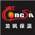 河北龙飒节能科技有限公司Logo