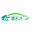 武汉清禾沐环保科技有限公司Logo