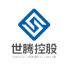 宁波世腾控股有限公司Logo
