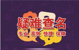 上海链宝资产管理有限公司Logo