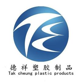 深圳市宝安区新德祥塑胶制品商行Logo