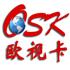 深圳市欧视卡科技有限公司Logo