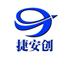 深圳市捷安创科技有限公司Logo