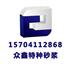 大连志恒众鑫建筑工程材料有限公司Logo