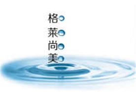 武汉格莱尚美装饰工程有限公司Logo