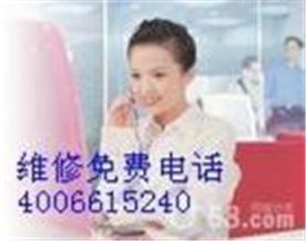 北京速达制冷三菱空调维修公司Logo