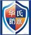广州市增城华氏建筑装饰工程部Logo