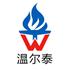 河北温泰燃气设备有限公司Logo