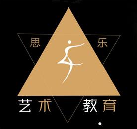 成都王思乐舞蹈辅导中心Logo