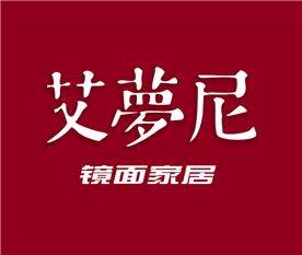 东莞市思加电子商务有限公司Logo