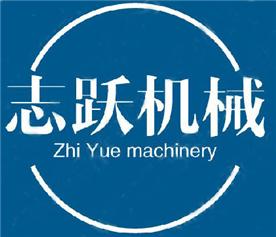 宁波志跃机械设备有限公司Logo