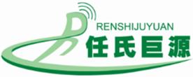 唐山任氏巨源微波仪器有限公司Logo