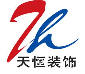 河南天恒装饰工程有限公司Logo