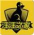 汪汪之家名犬俱乐部Logo