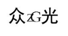 焦作市众光耐酸瓷业有限公司Logo