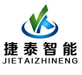 安徽捷泰智能科技有限公司Logo