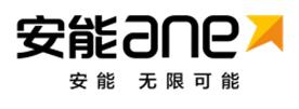 安能聚创供应链管理（深圳)有限公司Logo