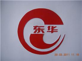 上海东华高压均质机厂Logo