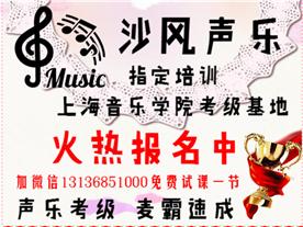 大庆市让胡路区沙风教育咨询工作室Logo